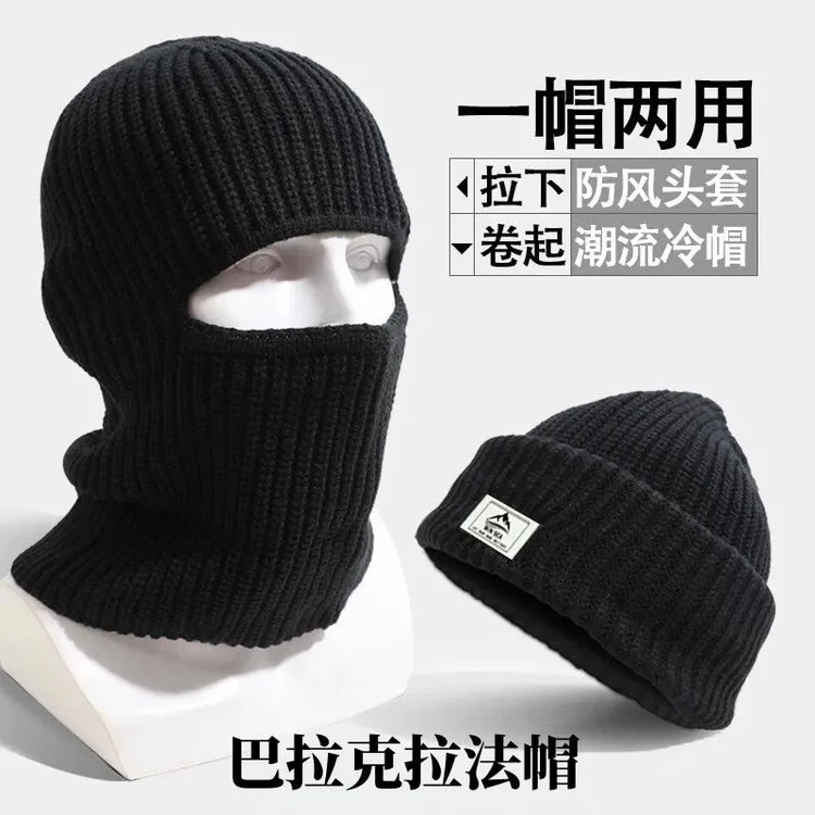 巴拉克拉法帽子男士头套秋冬复古黑色毛线针织冷帽防风护脸面罩女