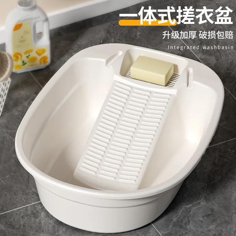 阳台带搓衣板的洗衣盆一体家用大号特大加厚搓衣盆婴儿宿舍用脸盆