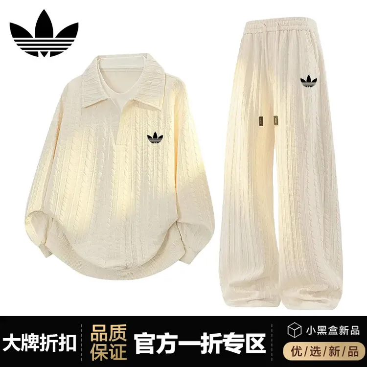 【品牌现货撤柜】休闲套装男款秋季提花肌理感两件套轻奢高级感男装