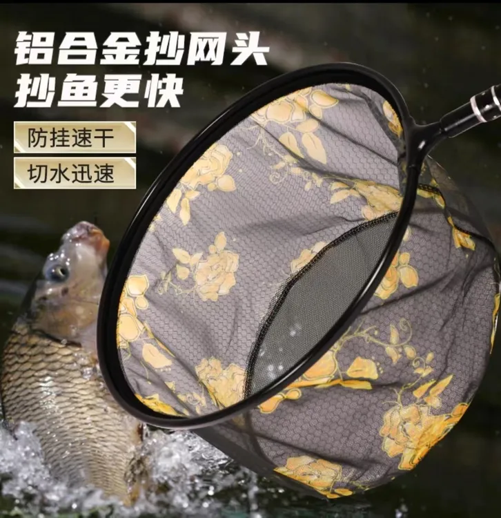 抄网头黑坑抄网网兜细眼防挂超轻大物竞技钓鱼抄鱼网垂钓抄网渔具