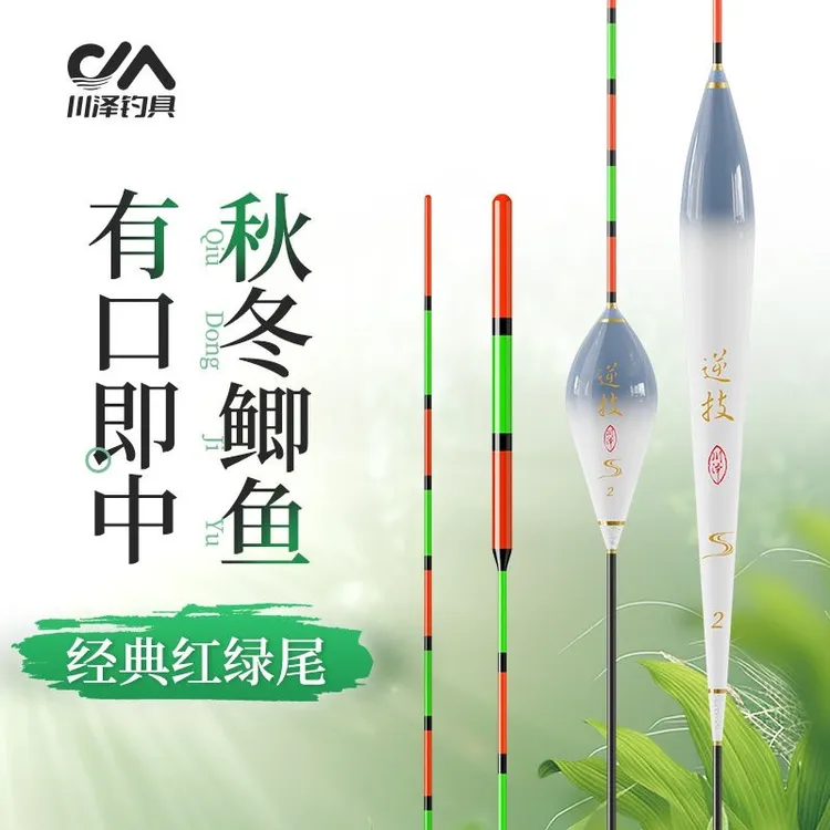 川泽正品高灵敏鱼漂全水域通用鲫鲤草专用浮漂醒目加粗纳米漂套装商品图