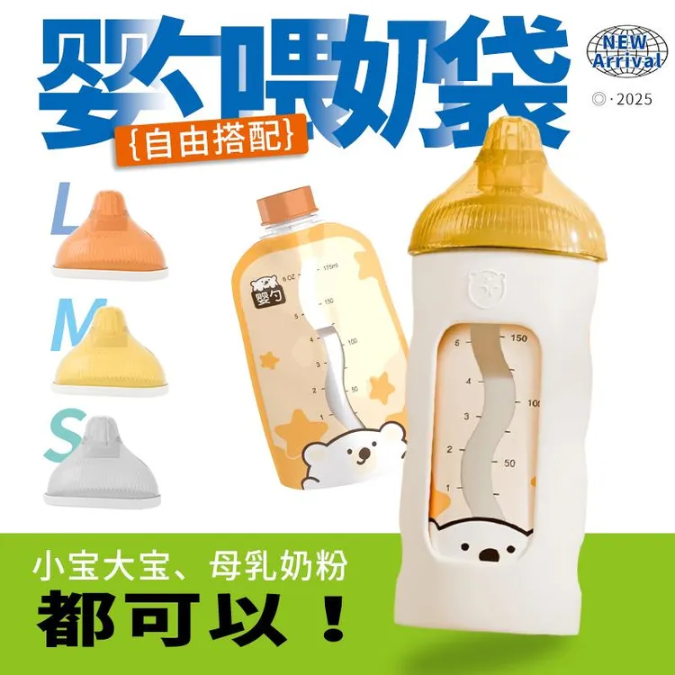 婴勺储奶袋一次性奶瓶奶粉冲泡旅行外出套装母乳奶嘴吸嘴婴幼儿