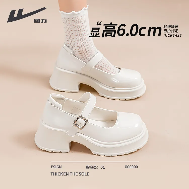 回力白色玛丽珍女鞋2025新款秋季百搭高跟单鞋子法式配裙子小皮鞋