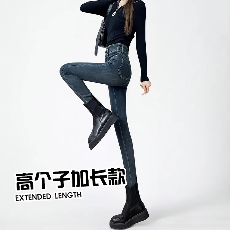 加长小脚牛仔裤女2025秋季新款高腰显瘦紧身弹力高个子铅笔裤子