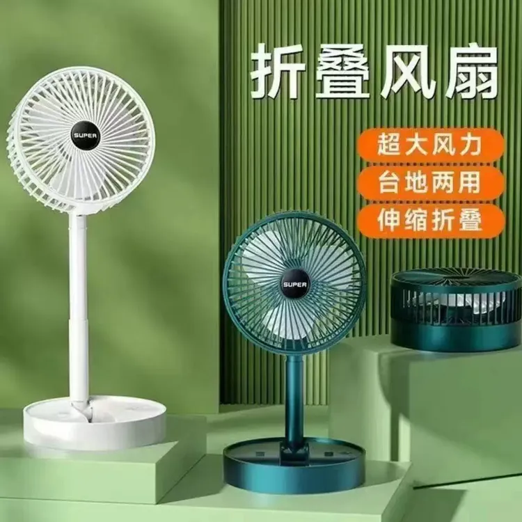 USB桌面迷你电风扇宿舍便携可伸缩风扇多功能支架小风扇