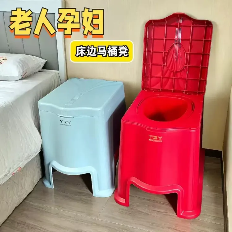 孕妇坐便器痰盂男女尿盆便携式老人老年坐便器移动马桶