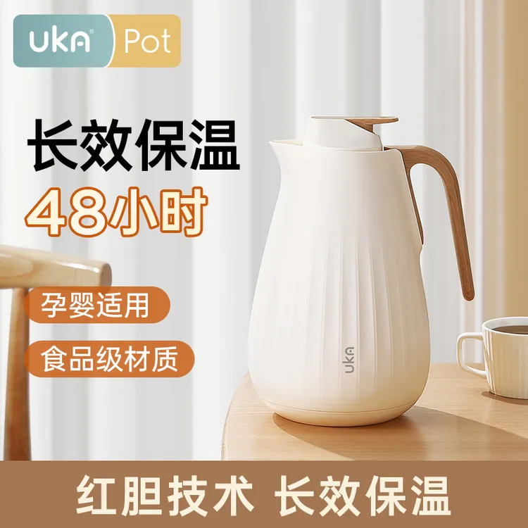UKA保温壶家用红胆办公室闷茶壶水壶暖壶保温瓶保温水壶水滴造型