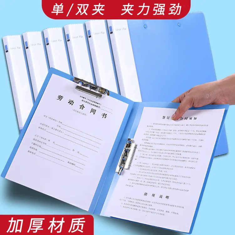 加厚A4单夹双夹强力文件夹板奖状证书收集册学生用收纳夹开合耐磨