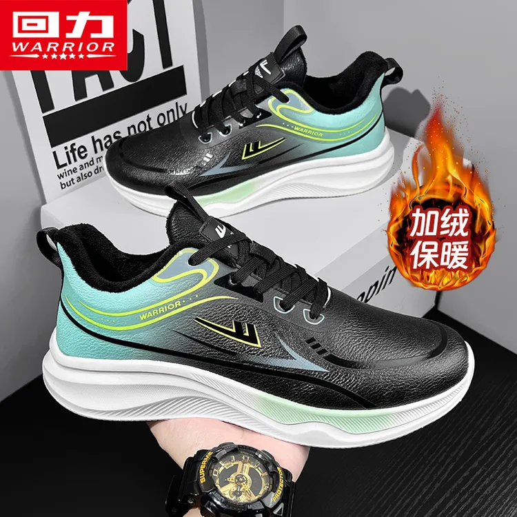 回力男鞋2025新款冬季加绒加厚减震跑步鞋男青少年潮流运动鞋男款