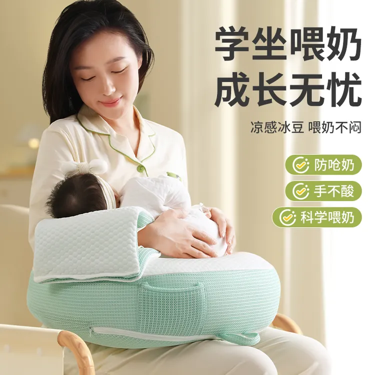 婴儿哺乳枕多功能喂奶神器防溢奶吐奶防呛斜坡枕抱娃二合一枕头