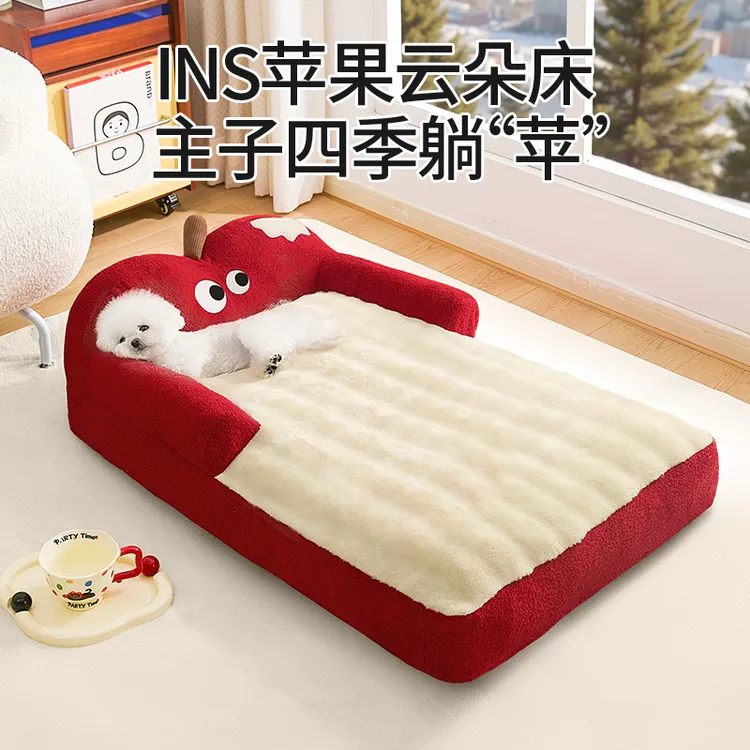 狗窝四季通用可拆洗沙发床猫窝小型犬睡觉的垫子冬日保暖宠物用品