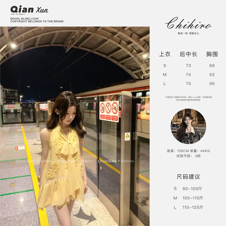 「伯尔尼香槟」夏季时尚气质百搭休闲法式设计感上衣裤子X5TZ9159A