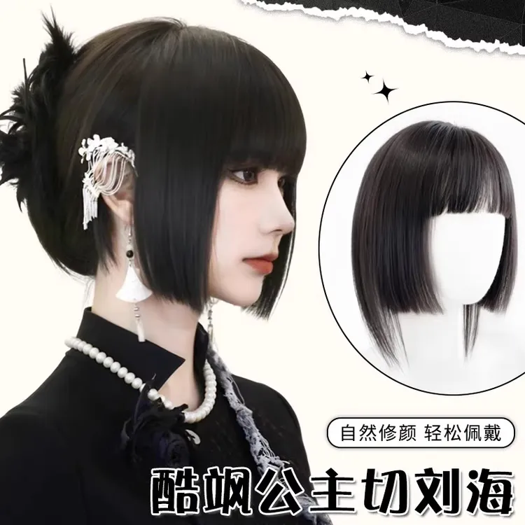 公主切刘海假发女片头顶补发蓬松增发量自然前额无痕齐刘海假发片
