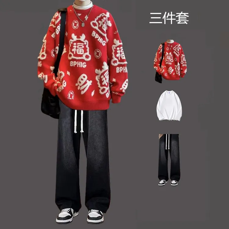国潮红色毛衣秋冬季套装男高级感慵懒风宽松针织衫过年穿搭一整套