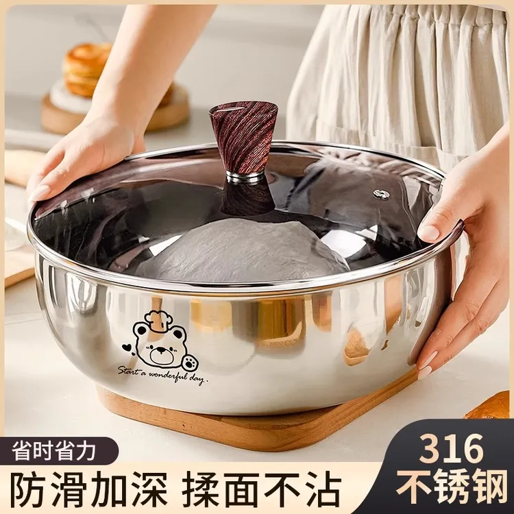带盖加厚面盆家用316食品级不锈钢和面揉面发面盆家用厨房洗菜盆
