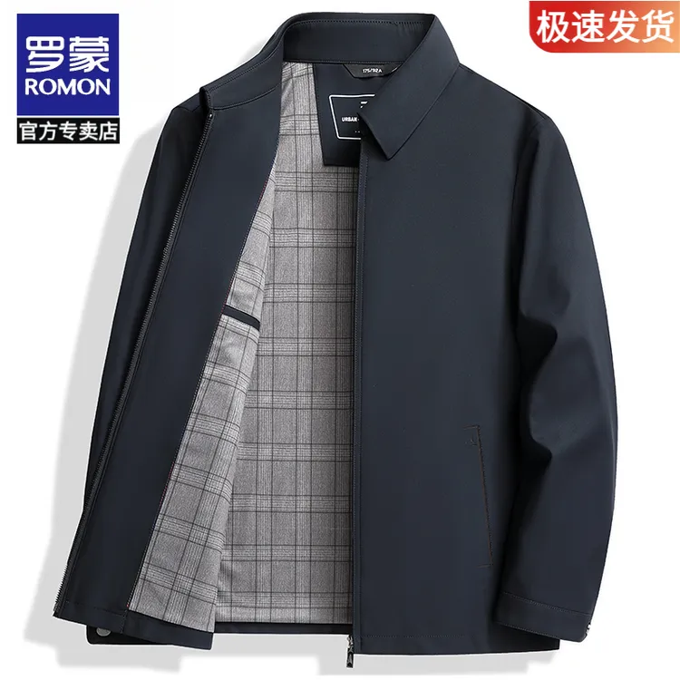 罗蒙秋季新款经典翻领夹克商务休闲抗皱免烫茄克春秋季休闲男外套