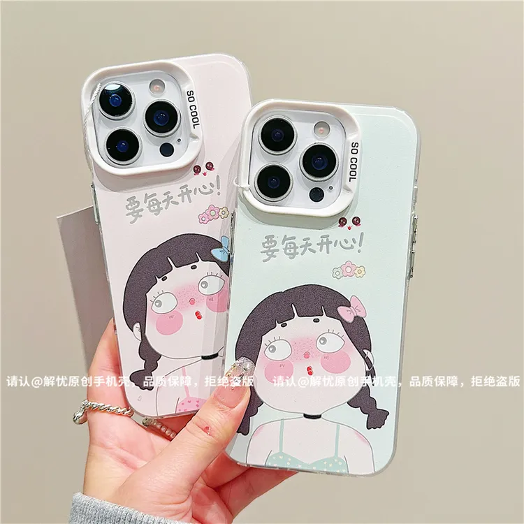 磨砂彩银适用苹果16/iPhone/华为荣耀/OPPO/VIVO/小米手机壳保护