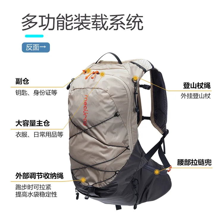 meauray专业登山背包户外旅行大容量超轻双肩包男女通用双肩背包