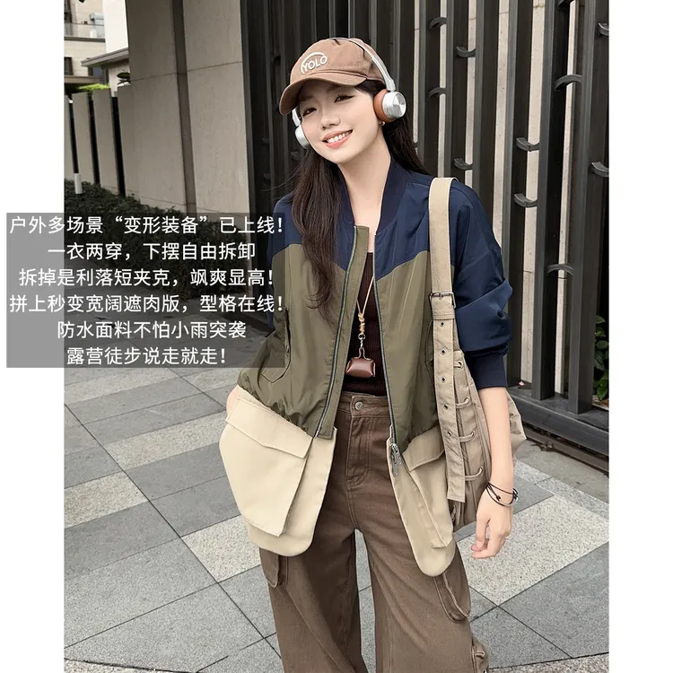 【新品】美洋MEIYANG 青森外套【商场同款】 可拆卸下摆宽松夹克上衣