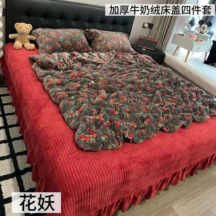 韩版高克重牛奶绒花边床盖被套双人四件套珊瑚绒被罩床单人三件套