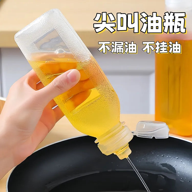 油壶厨房家用调料瓶尖叫油瓶酱油香油专用分装瓶pp5挤压器喷油壶