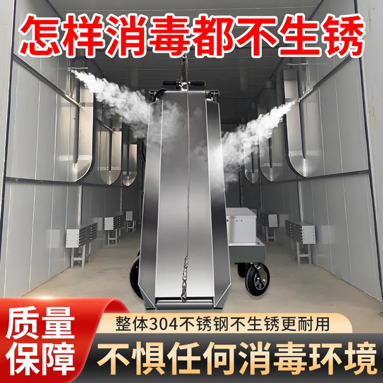 304不锈钢死猪拖车养殖场智能拉猪神器猪场转运车电动死猪拖车
