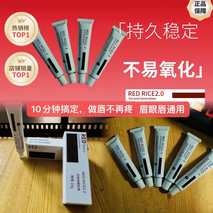 唇部【正品】小白白手工笔膏打雾眉眼唇通用超持久稳定不变色不氧化