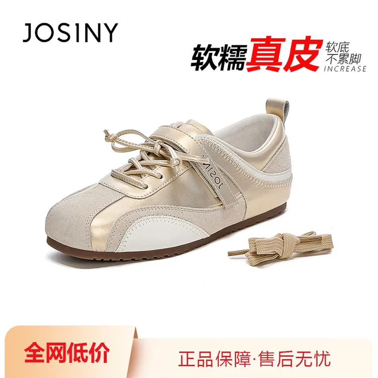 卓诗尼软底软面女鞋德训鞋女款秋季新款魔术贴系带百搭时尚休闲鞋