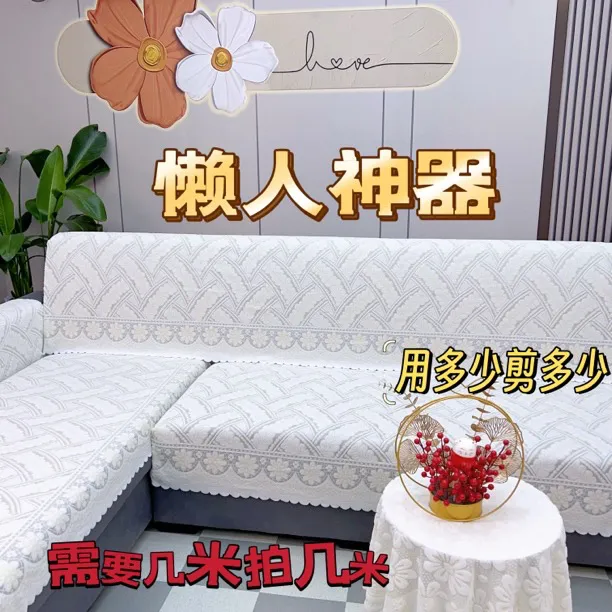 【加厚麦穗花】轻奢防滑沙发靠背坐垫巾靠背巾沙发垫加绒防尘简约