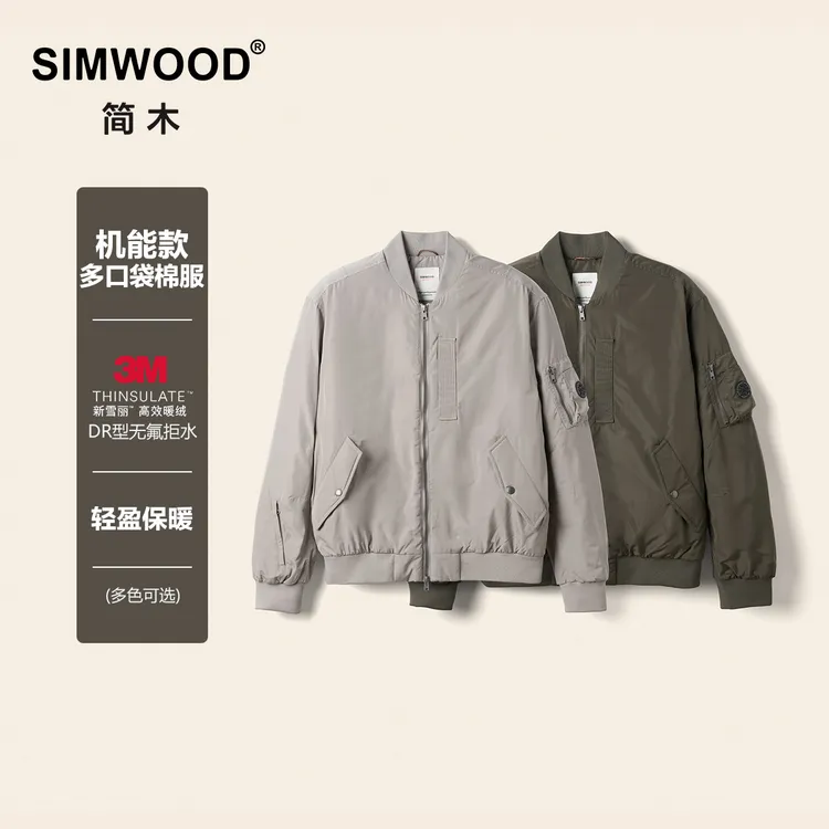 SIMWOOD/简木宽松3M新雪丽棉拒水保暖机能工装棒球棉服S13250625