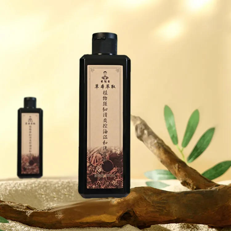 彝阿哥《云南草本》二十一味植物草本控油润亮发丝蓬松洗发水