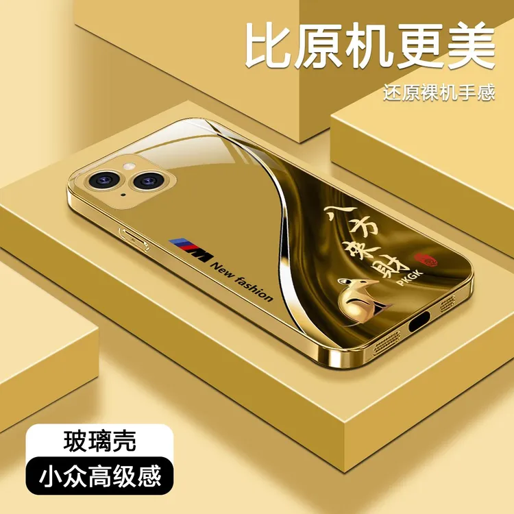 适用【苹果13】福瑞生肖液态玻璃手机壳 全包防摔刮 国潮商务