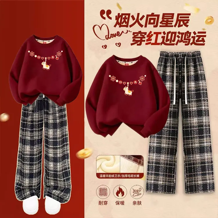 学生童装拜年服女童新年2026红色女孩加绒衣服本命年儿童格子套装