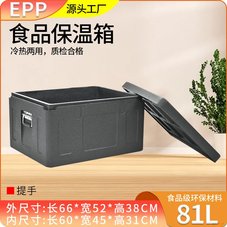 【超大型防水保冷配4块冰板】户外商用摆摊食品保温泡沫箱冷藏箱