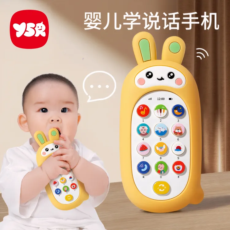 奕思瑞婴幼儿手机6个月以上宝宝儿童益智0一1岁启蒙早教音乐玩具