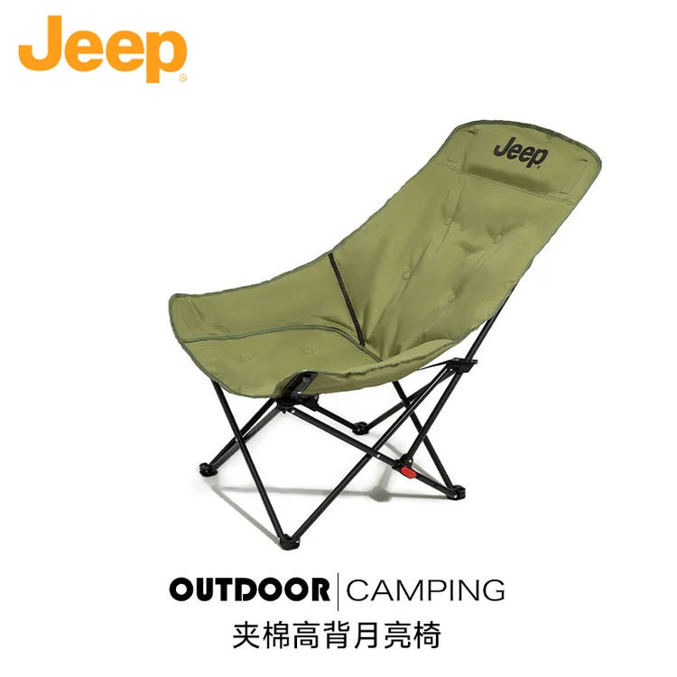 JEEP/吉普高背月亮椅躺椅户外露营折叠可睡可躺午睡靠背椅钓鱼椅
