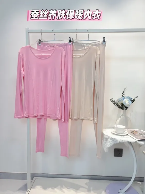桑蚕丝薄款保暖内衣套真丝针织圆领长袖打底裤内搭秋衣秋裤秋冬天