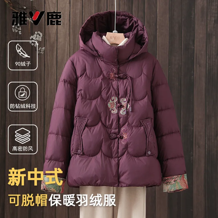 2025冬新款雅鹿羽绒服女连帽短款时尚气质奶奶装加厚保暖90绒外套