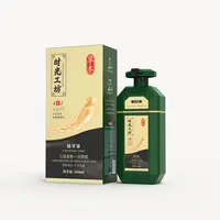 时光工坊植粹染发剂·无刺激不伤发盖白发男女通用