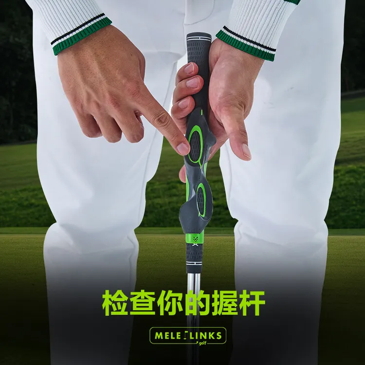 高尔夫新款握杆纠正初学者拇指凹槽定位人体工学握把纠正器
