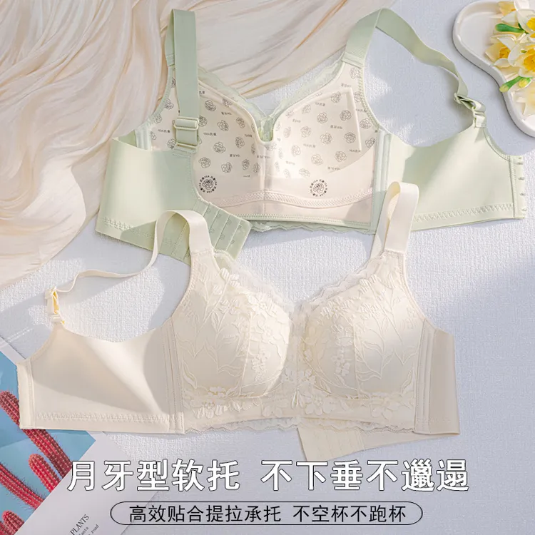 10A抗菌蕾丝内衣女大胸显小舒适上托防下垂宽肩带调整型文胸罩薄