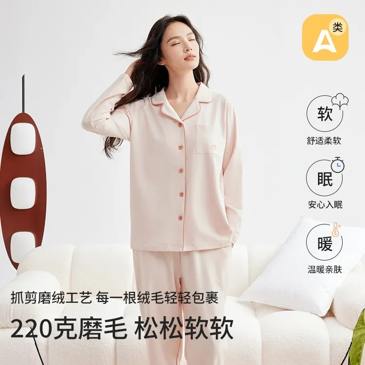 纯禧秋冬睡衣女纯棉磨毛加厚保暖女士纯棉睡衣家居服可外穿套装