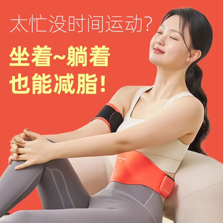 韩国hot circle腰带暖腰腹缓解腰椎器热敷腰帯腰肌按摩器