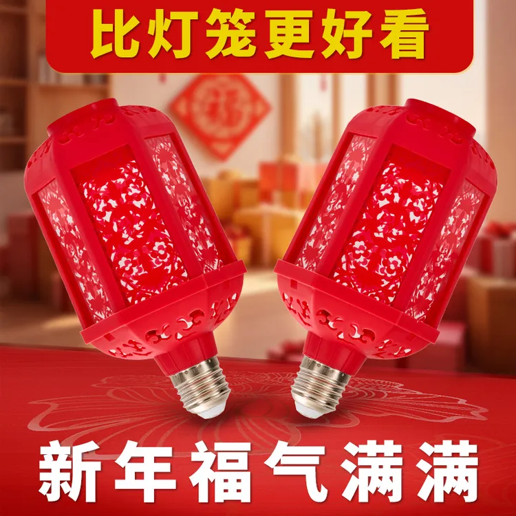 新年大红灯笼新款七福新春迎福灯家用大门灯笼新年装饰福机械五金