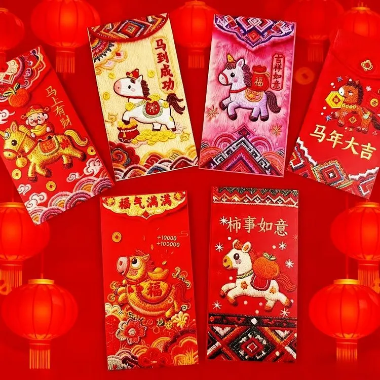 2026爆款马年刺绣平面卡通高颜值红包利是福马春节创意压岁拜年