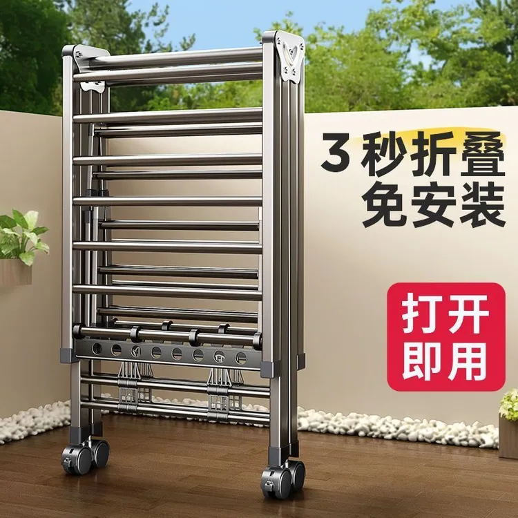 折叠晾衣架加粗加厚阳台晾衣杆可调节室内外凉衣架晒衣架晒被神器