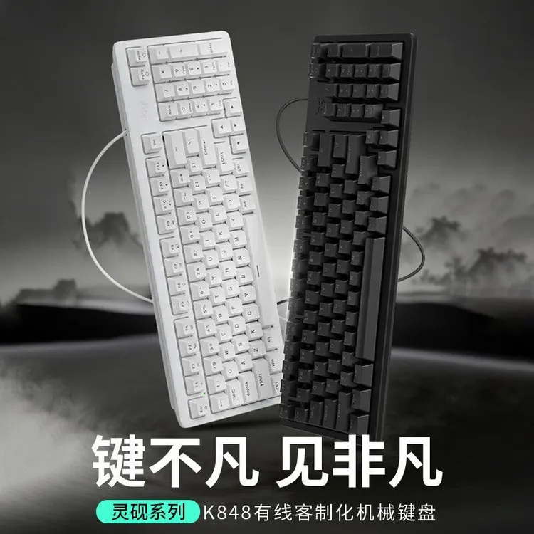 罗技灵砚系列 K868 三模客制化机械键盘无线蓝牙键盘客制化键盘