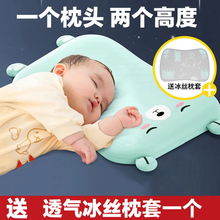婴儿枕头6个月以上幼儿宝宝1-3-6岁儿童睡眠专用枕头夏天夏季透气