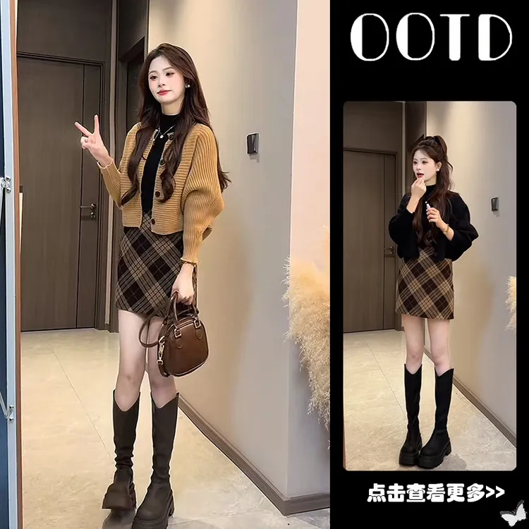 超火秋季穿搭一整套女2025新款圆领针织开衫百搭格子短裙两件套