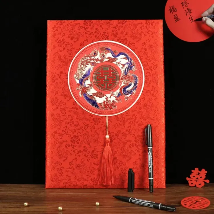 弘简艺十字绣鞋垫礼品册